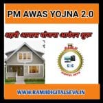 WhatsApp Image 2024-12-06 at 5.32.18 PM