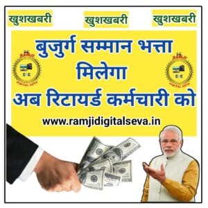 WhatsApp Image 2024-12-23 at 2.50.46 PM