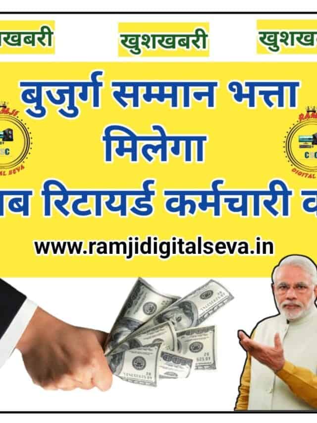 RETIRED EMPLOYEES NEWS IMAGE