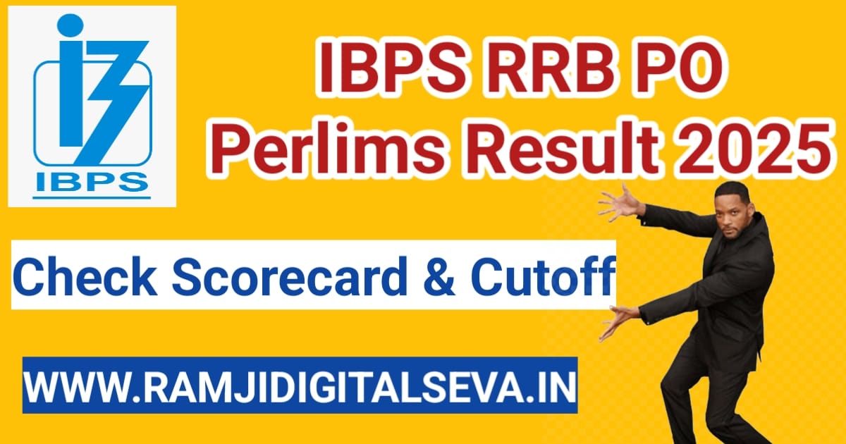 IBPS RRB PO RESULT 2025: RAM JI DIGITAL SEVA