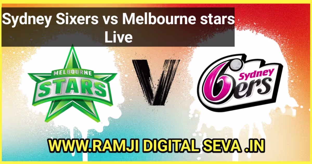Sydney Sixers vs Melbourne Stars : RAM JI DIGITAL SEVA