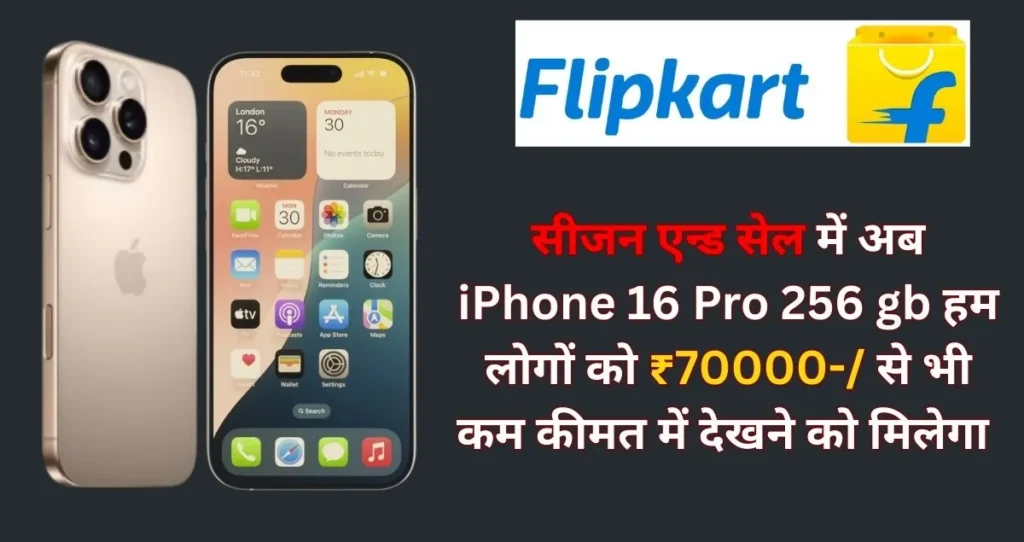 iPhone 16 Pro 256 gb