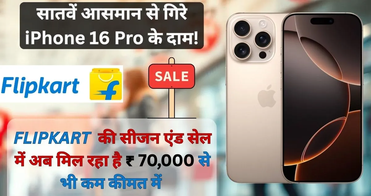 iPhone 16 Pro 256 gb