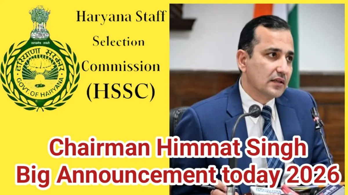 HSSC Chairman Himmat Singh Live Announcement Today