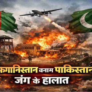 Afghanistan vs Pakistan war news image showing Taliban drone attack near Islamabad army camp with rising tensions