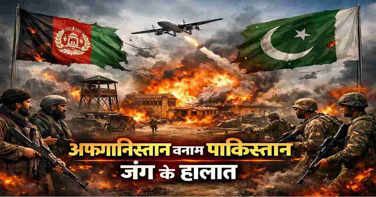 Afghanistan vs Pakistan war news image showing Taliban drone attack near Islamabad army camp with rising tensions