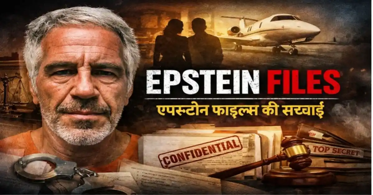 Epstein Files exposed showing dark truth behind Jeffrey Epstein case with confidential documents, investigation and shocking evidence