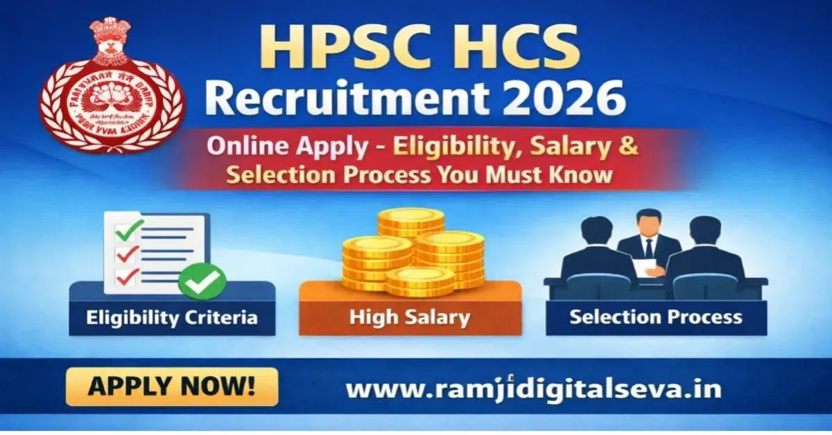 HPSC HCS Recruitment 2026 eligibility salary and selection process explained for aspirants
