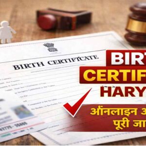 Birth Certificate Haryana Online Apply 2026 – Download Haryana Janam Praman Patra Process