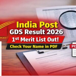 India Post GDS Result 2026 1st Merit List released candidates can check their name in the PDF merit list online