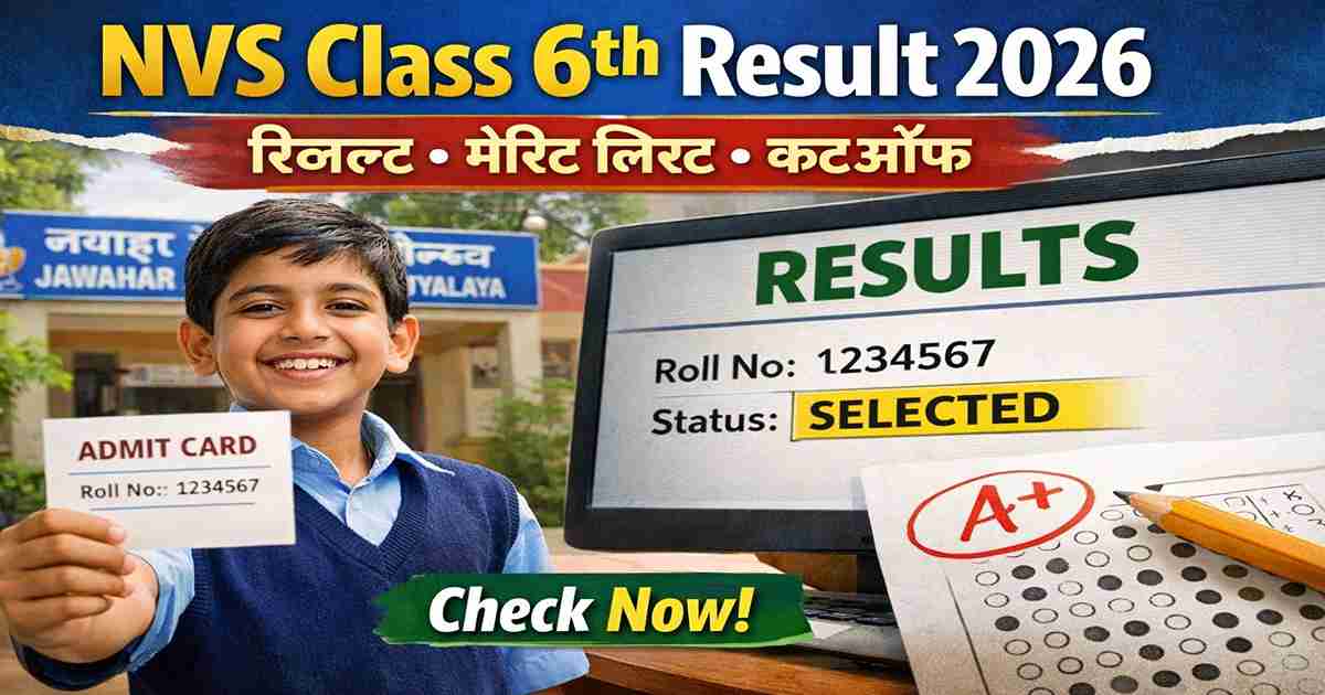NVS Class 6th Result 2026 check online merit list cutoff JNVST result student selected status