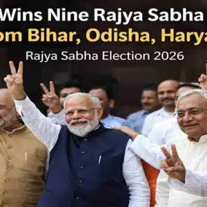 NDA leaders celebrating victory in Rajya Sabha Election 2026 after winning seats from Bihar Odisha and Haryana